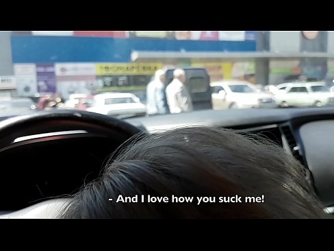 ❤️ 在超市外的停车场被吸吮的权利 ❤️ Porno vk❤